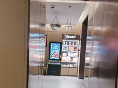 -海底捞火锅(逸仙路店)