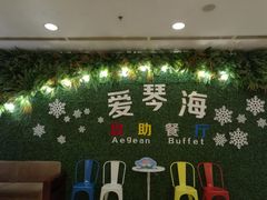 -青岛蓝海大饭店·渔歌舫(李沧店)
