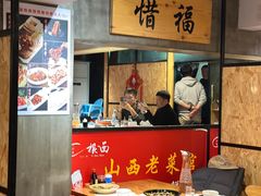 包房-晋情·游子轩(梅花路店)