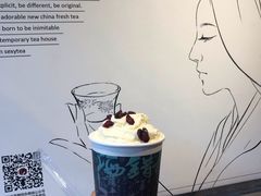 -茶颜悦色(嘉顿一楼吉时赏味游园会店)