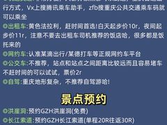 -周小明火锅(黑金冠社区店)