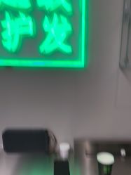 -润复丝·泽发防脱头皮管理