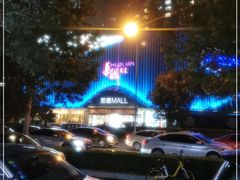 -凯德MALL(望京店)