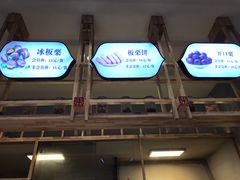 -栗妃·贡爪(文化宫店)