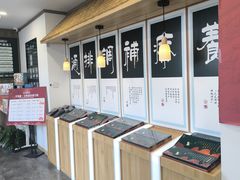 -艾柏堂8090经络·艾灸养生(御庭府邸店)