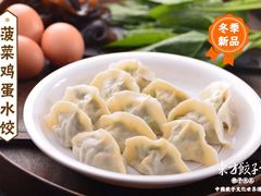 -东方饺子王(工农大路店)