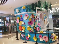 -天虹购物中心(石路店)