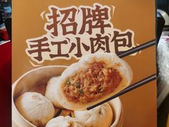 -永和大王(浦东南路店)