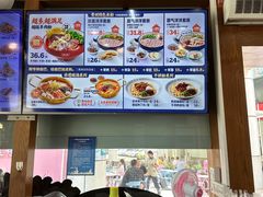 -黔派·虾子羊肉粉·小吃(佳宁娜广场店)