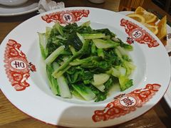 -肖记公安牛肉鱼杂馆· 省级非物质文化遗产(仁和路店)