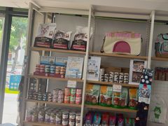 -瑞鹏·疫苗·绝育·宠物医院(金沙洲店)