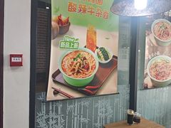-李先生牛肉面大王(郑州火车站西广场2店)
