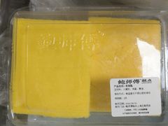 -鲍师傅糕点(五角场店)
