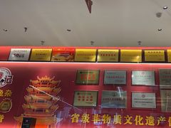 -肖记公安牛肉鱼杂馆·省级非物质文化遗产(江汉路直营店)