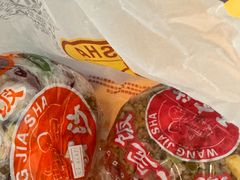 -王家沙点心店(南京西路总店)