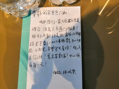 -青岛富力艾美酒店