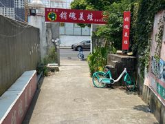 -销魂美蛙鱼头火锅(上海首店)