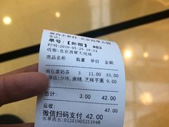 -厝内小眷村(西单大悦城店)