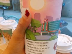 -一杯潮茶·专注潮汕茶饮(十二中创始店)