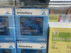 -白色日记·手作酸奶(麦凯乐店)