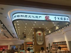 -陈昌银麻花(较场口夜市店)
