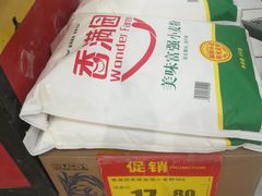 -物美大卖场(玉蜓桥店)