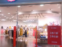 -C&A(茂业天地店)