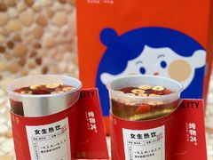 -炖物24章·顺时轻养茶(杭州大厦店)