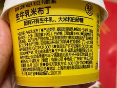 -盒马鲜生(红莲店)