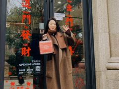 -富贵面包公司(运河店)