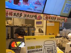 -7分甜(栖霞万谷慧店)