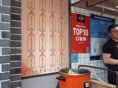 自助取餐区-三兄弟高炉烧饼