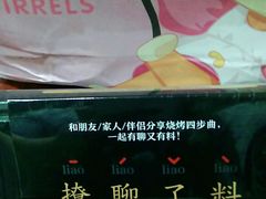 -三只松鼠生活馆(芜湖弋江金鹰店)