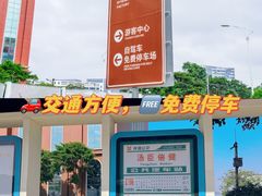 -汤臣倍健透明工厂景区