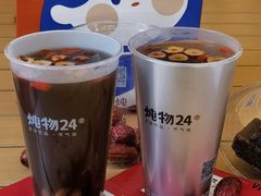 -炖物24章·顺时轻养茶(杭州大厦店)