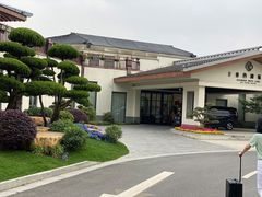 -扬州瘦西湖温泉