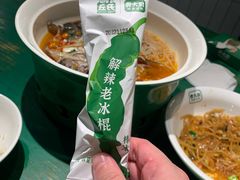 -费大厨辣椒炒肉(太平老街店)