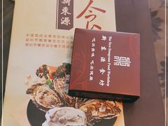 -新东源国际酒店·新东源食坊(沙井店)