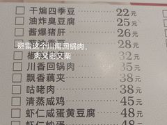 -海宁煲农家菜(惠南镇店)