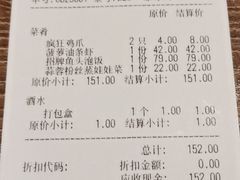-茉莉餐厅(包河万达店)