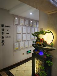 -伊美康医疗美容·抗衰中心