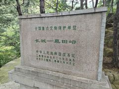 -慕田峪长城