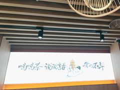 -茶话弄(北京凯德MALL大峡谷店)