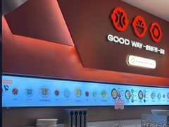 -骨之味·筒骨汤火锅(江头店)