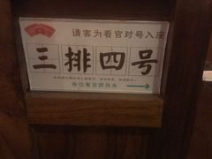 -嘻哈壹笑堂相声茶馆(大儒巷店)