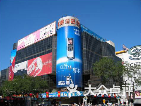 华威大厦门面图片-北京综合商场-大众点评网