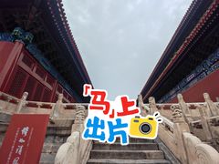 -北京市劳动人民文化宫(太庙)