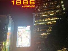 -MOSSO德国餐厅·音乐酒吧(环宇荟店)
