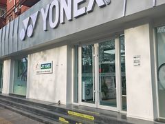 -YONEX网羽有约(新街口店)