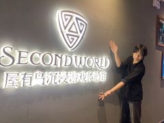 -屋有岛沉浸游戏旗舰店(中山公园店)